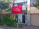 旭商会：施工例テント