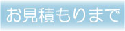 Office Fit Out, Design, tent,eg,Ŕ,ƃeg,TC,TC{[h,I[jO,fUCeg,fUC,ŔfUC,ς܂